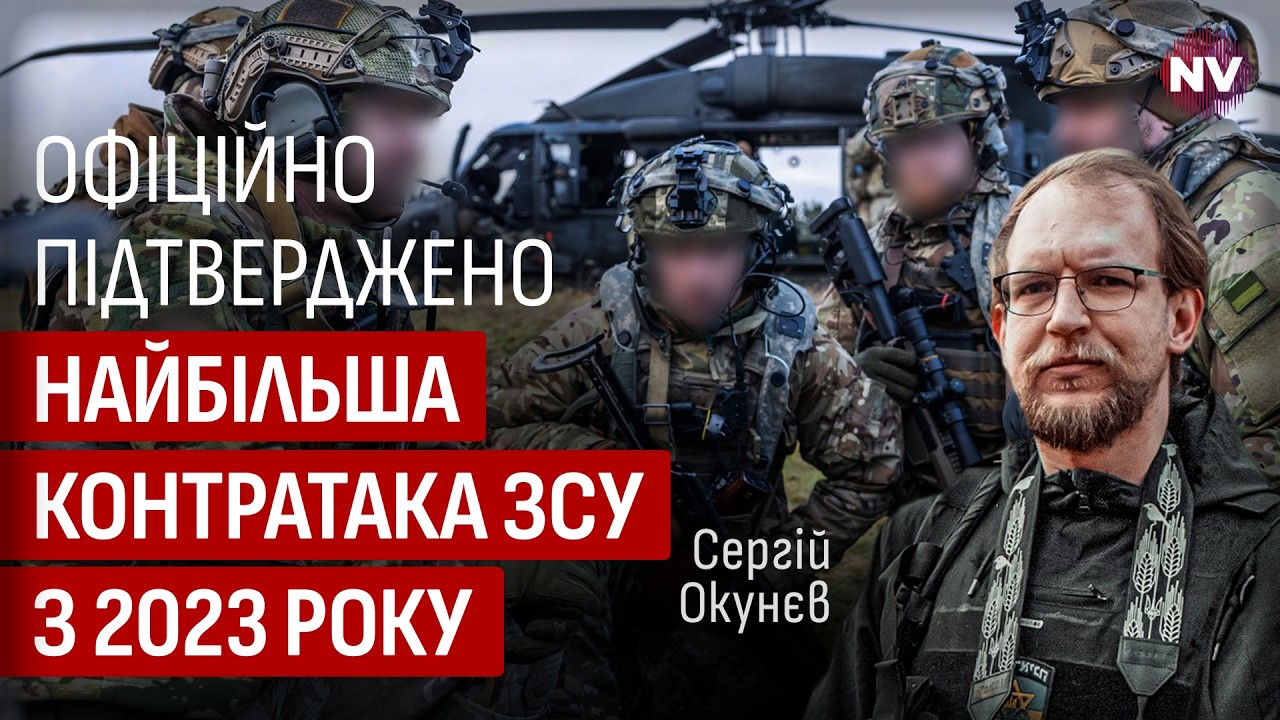Произошло то, что нам на руку. Взяты важные рубежи обороны россиян | Сергей Окунев