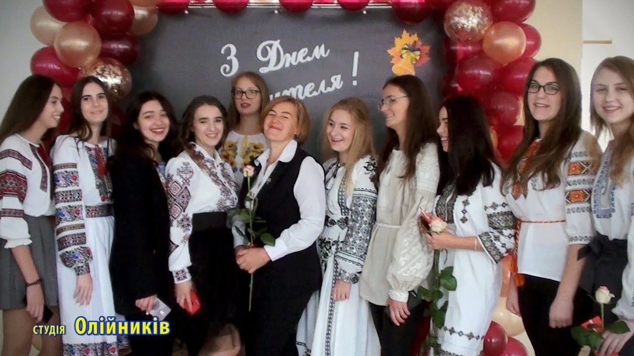 День вчителя  - урочисте привітання, Новий Розділ, 4 10 2019