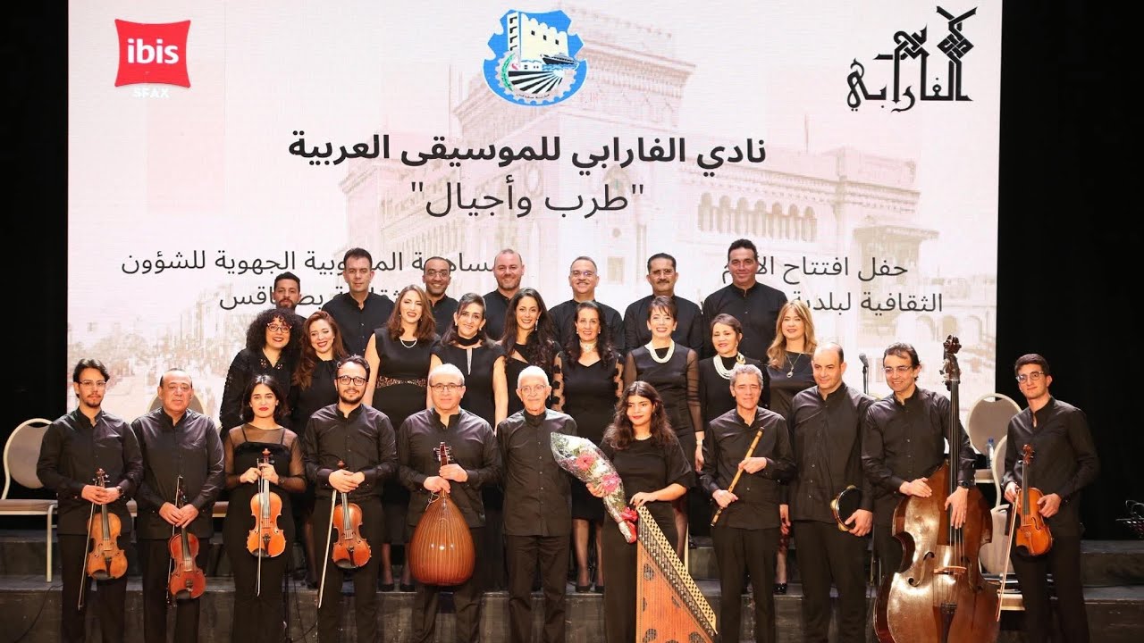 LIVE : Club Farabi - Tarab et Générations (Théâtre Municipal de Tunis)