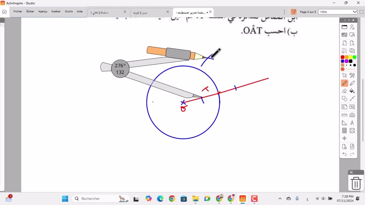سلسة تمارين رياضيات سنة سابعة عدد 3 الثلاثي الأول (قوى الأعداد الصحيحة الطبيعية  و الزوايا)