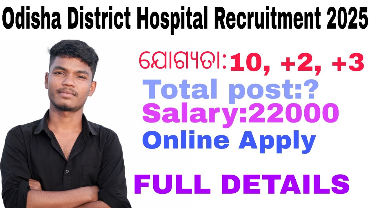 Odisha District Hospital Recruitment 2025! Govt Hospital Jobs, 196, Odisha Job Informer 2.0