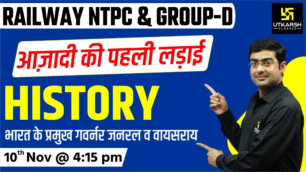 Chief Governor General and Viceroy of India #2 | Railway NTPC & Group D | By Sukhdev Sir