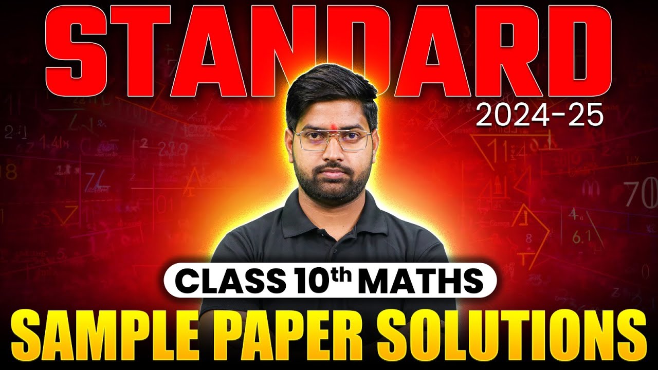 Maths Sample Paper Solution| CBSE Class 10th | Maths by Anand Sir