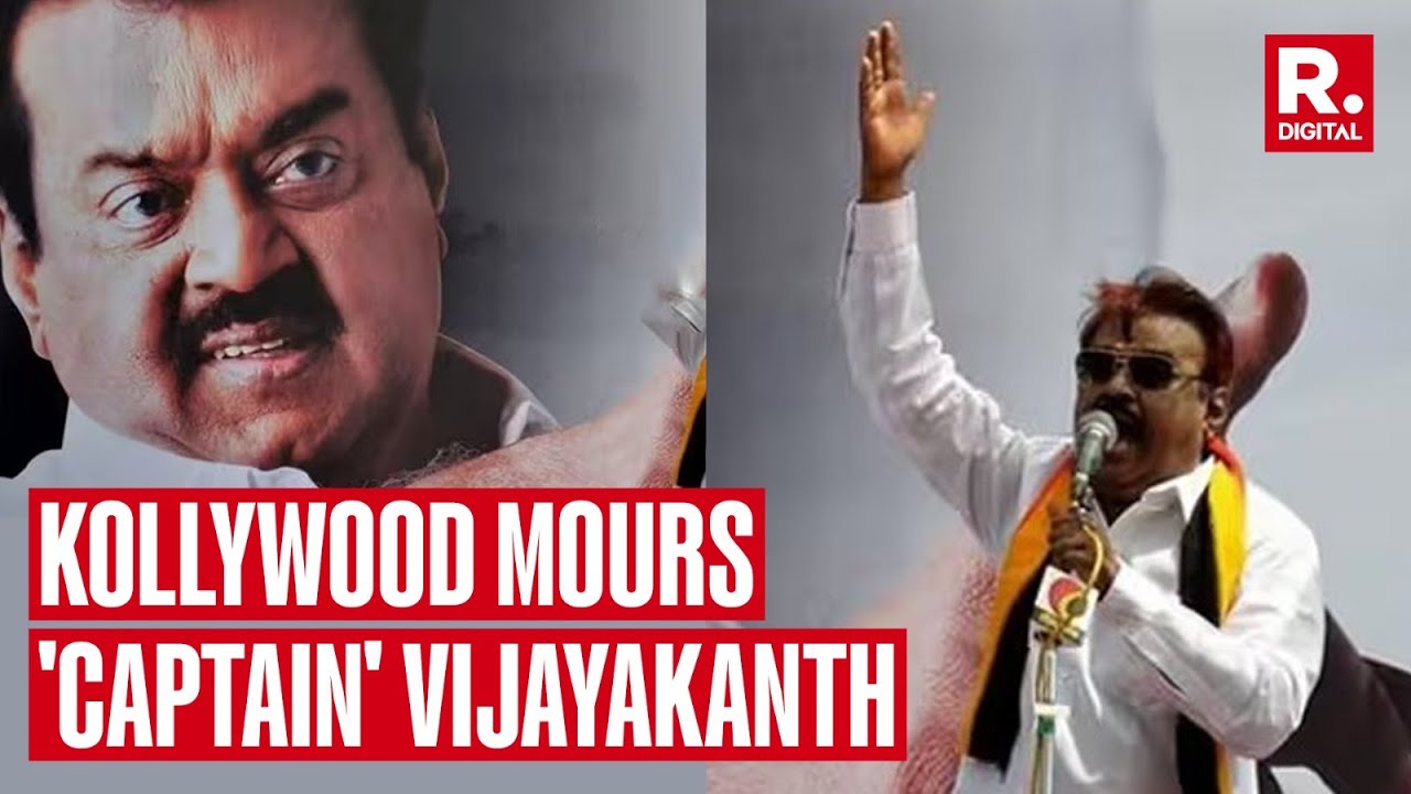 Kollywood Star And DMDK Founder Vijayakanth Passes Away After Prolonged Illness