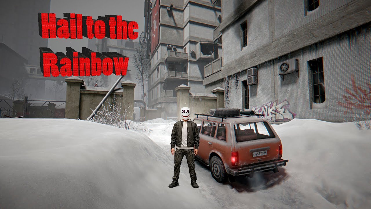 ДОМ МИЛЫЙ ДОМ!!! НЕТОГДА КОГДА ЗА ТОБОЙ ГОНИТЬСЯ ЖЕЛЕЗЯКА!!!!Hail to the Rainbow