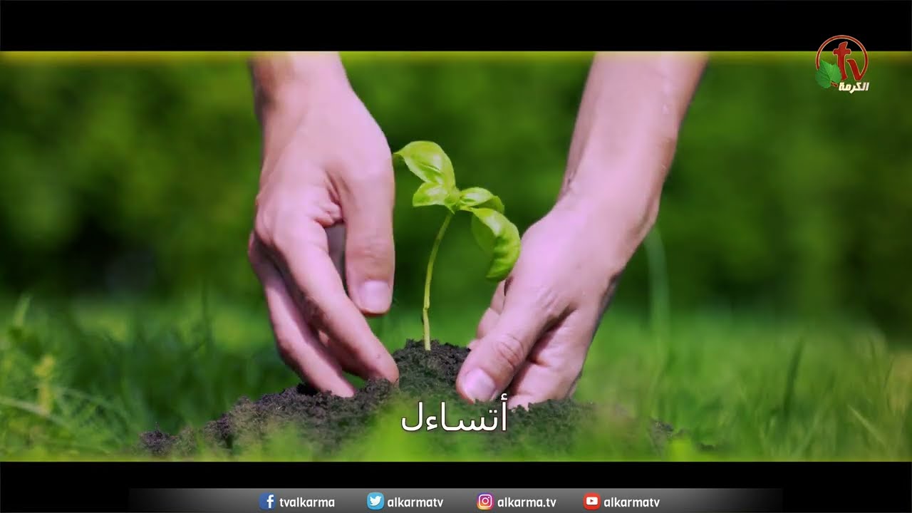 تأمل اجذبني ورائك فنجري (1) - الأخت نسرين نادي - إنتاج قناة الكرمة