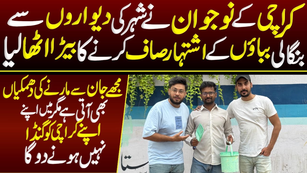 Food Rider Nujawan Ne Amil Bangali Baba Ki Branding Dho k Rakh de | jan se Marne ki dhamkiyan ati ha