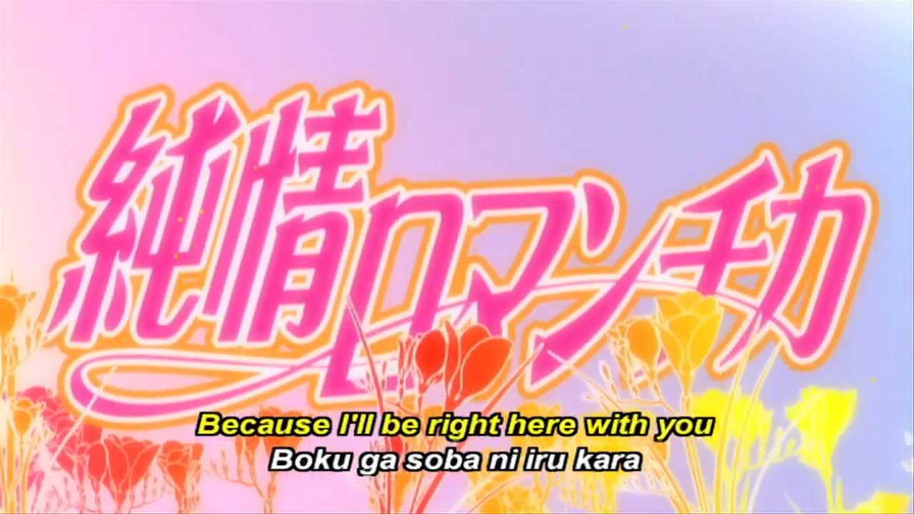 JUNJO ROMANTICA HOT CLIP - 