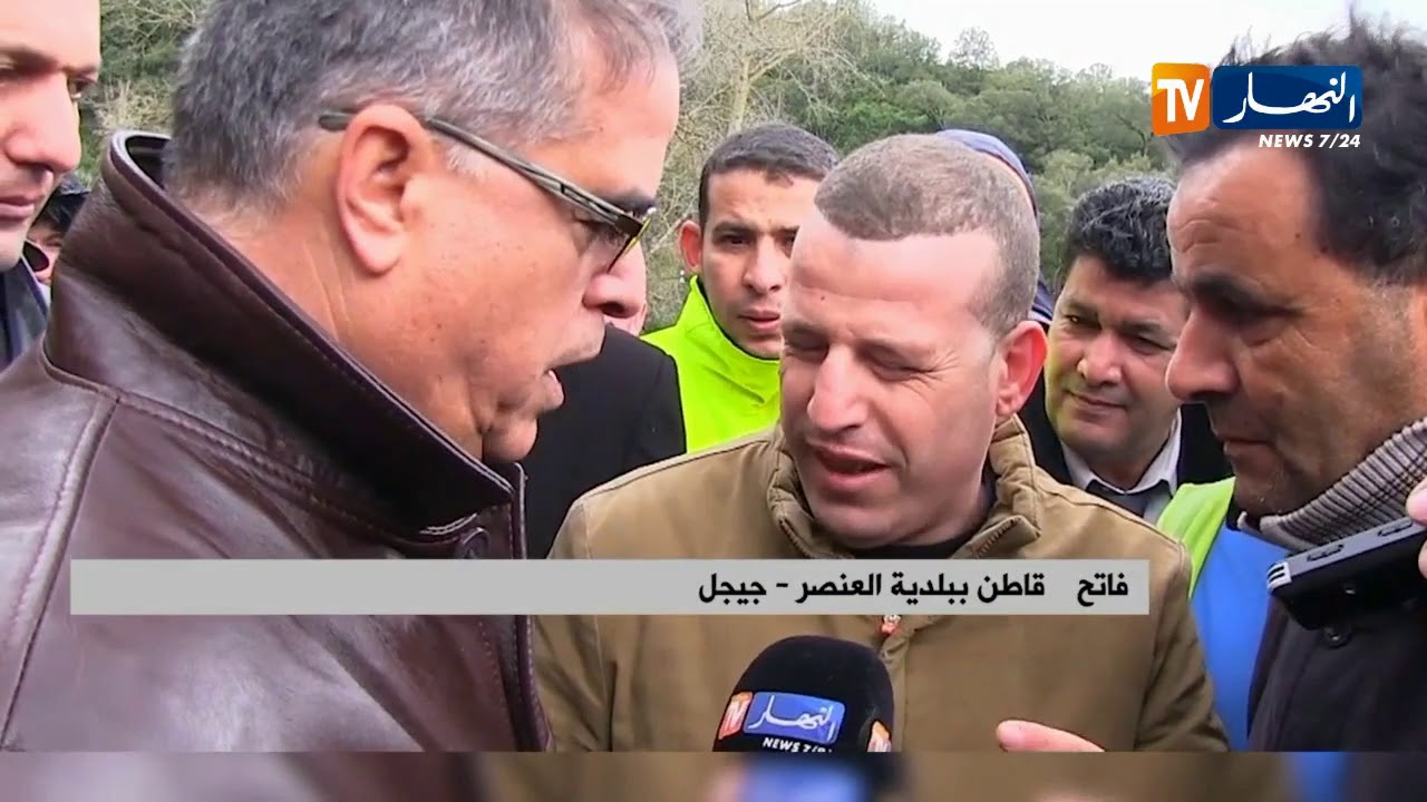 جيجل: إجراءات إستعجالية بعد سقوط الجسر الرابط بين بلديتي العنصر وبوراوي بلهادف