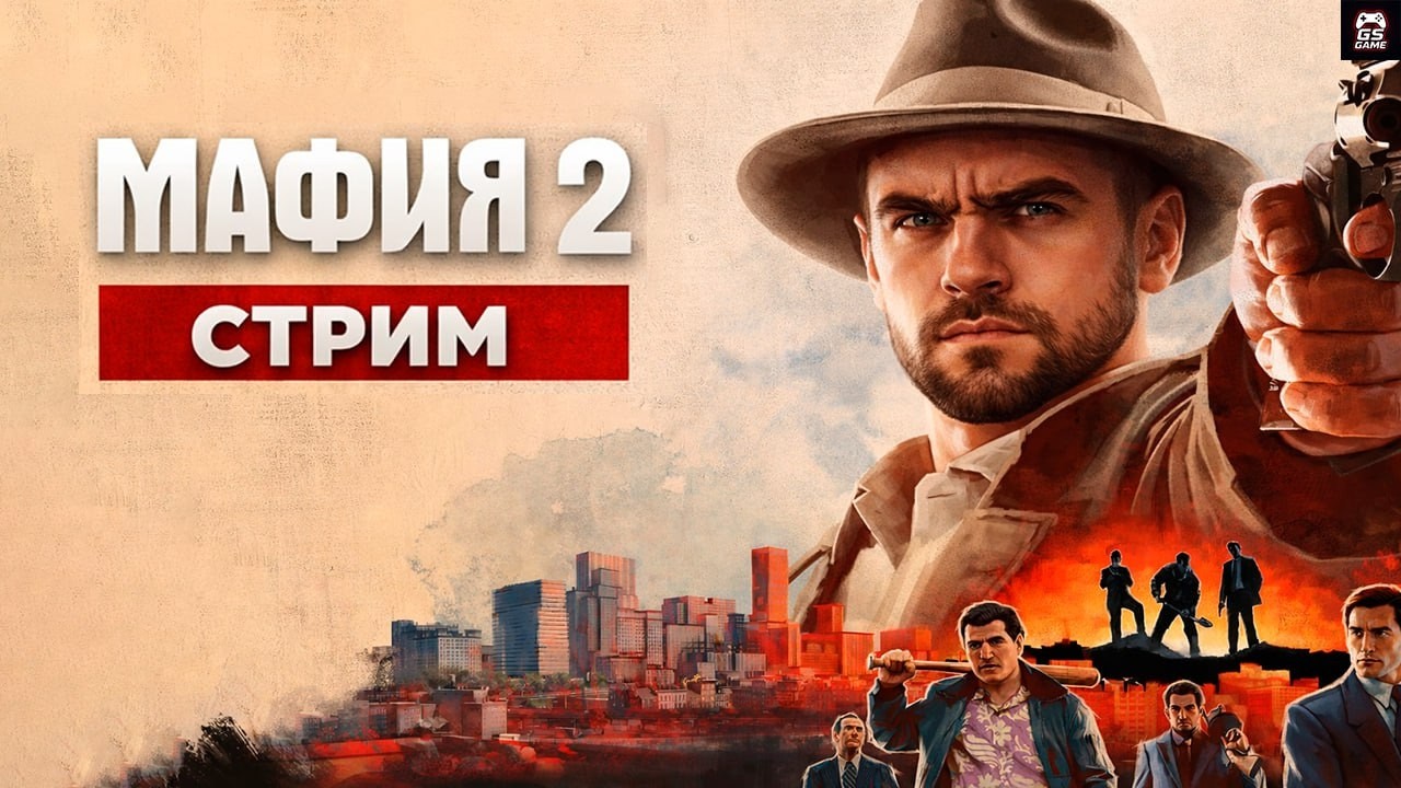 Прохождение Mafia 2: Definitive Edition #4