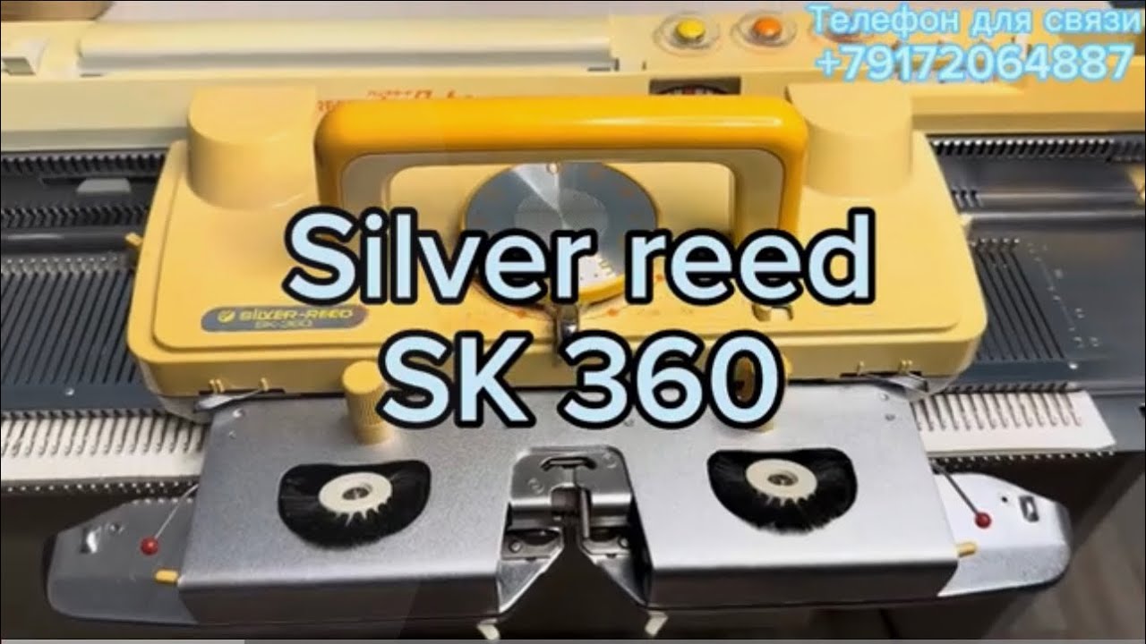 Обзор японской вязальной машины Silver reed SK 360