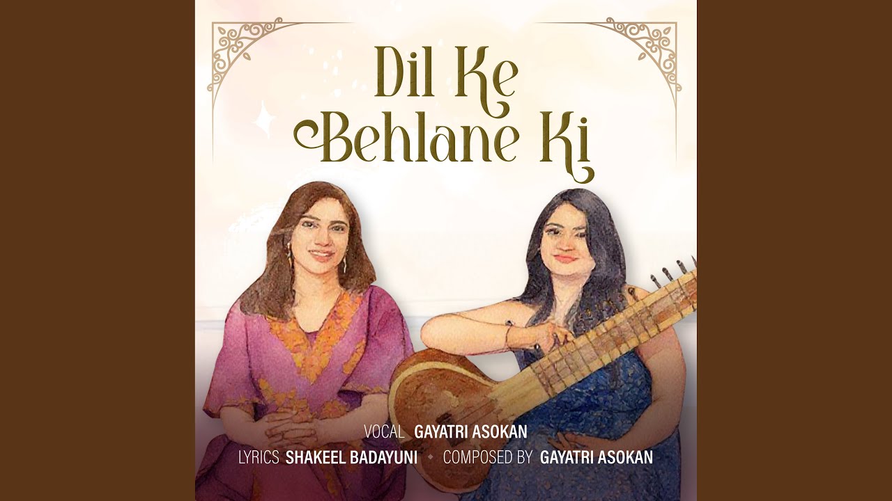 Dil Ke Behlane Ki