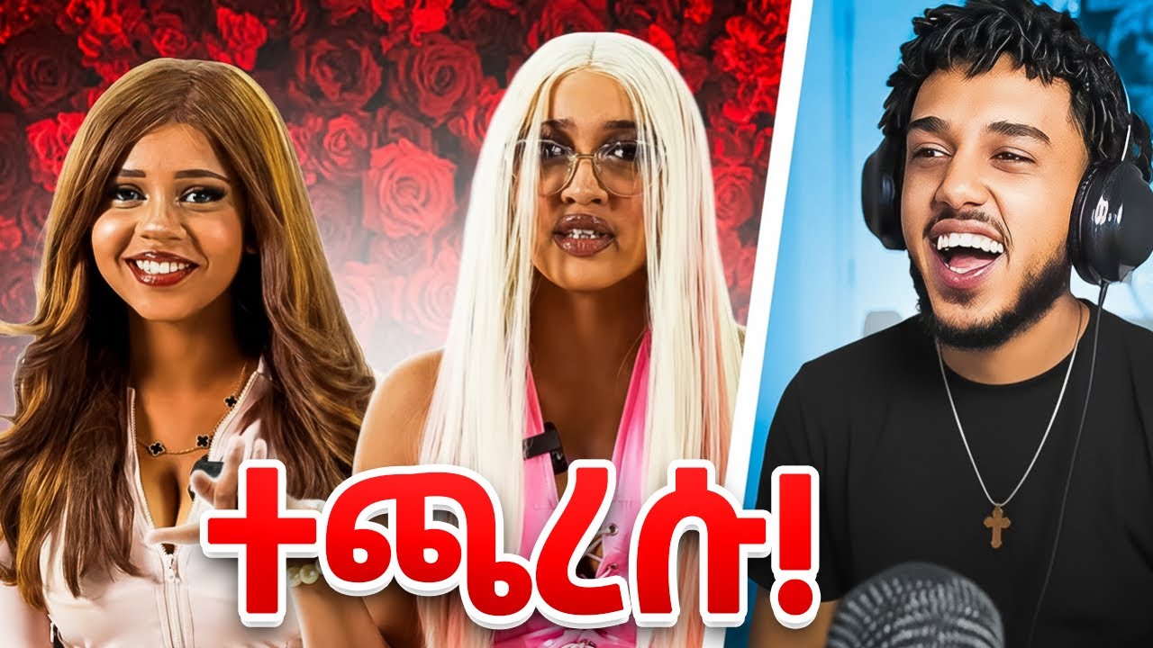  BLONDE GIRLS IN 🇪🇹 BLIND DATE REACTION |seyoumTAD 
