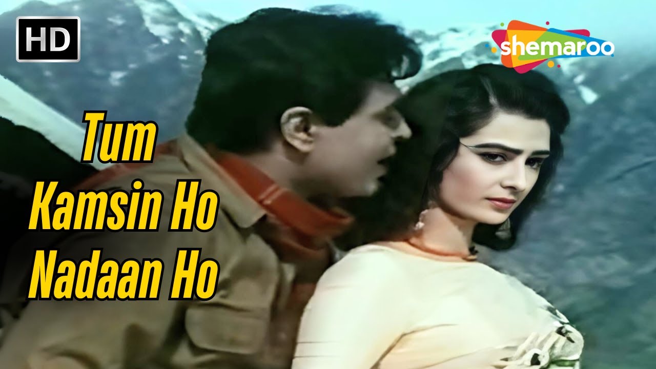 Saira Banu & Rajendra Kumar Love Song | तुम कमसिन हो नादान हो | Ayee Milan Ki Bela | Tum Kamsin Ho