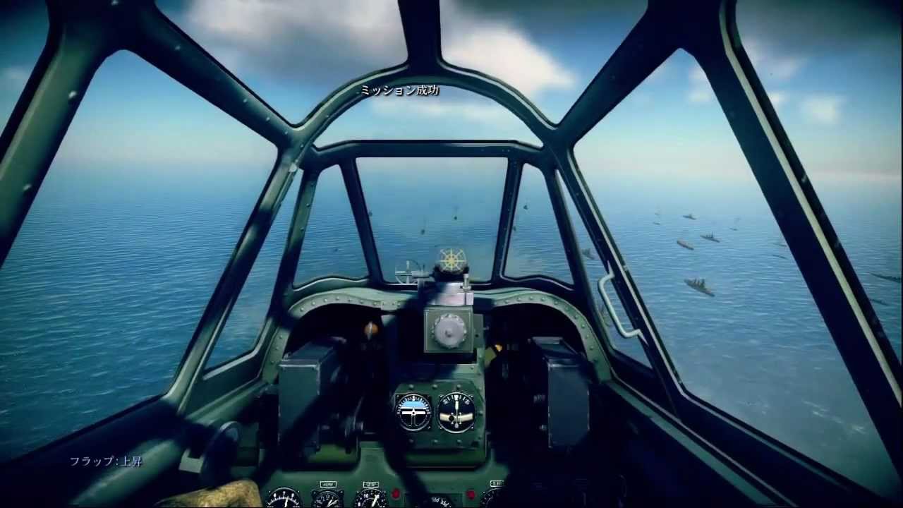 蒼の英雄 BIRDS of STEEL 東ソロモン諸島の戦い Battle of the Eastern Solomons