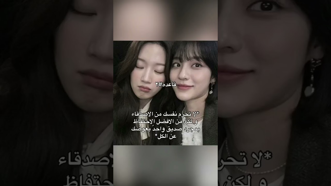 #ذبات_الفراشة #ذبات #كيدراما_كيبوب #كيبوب