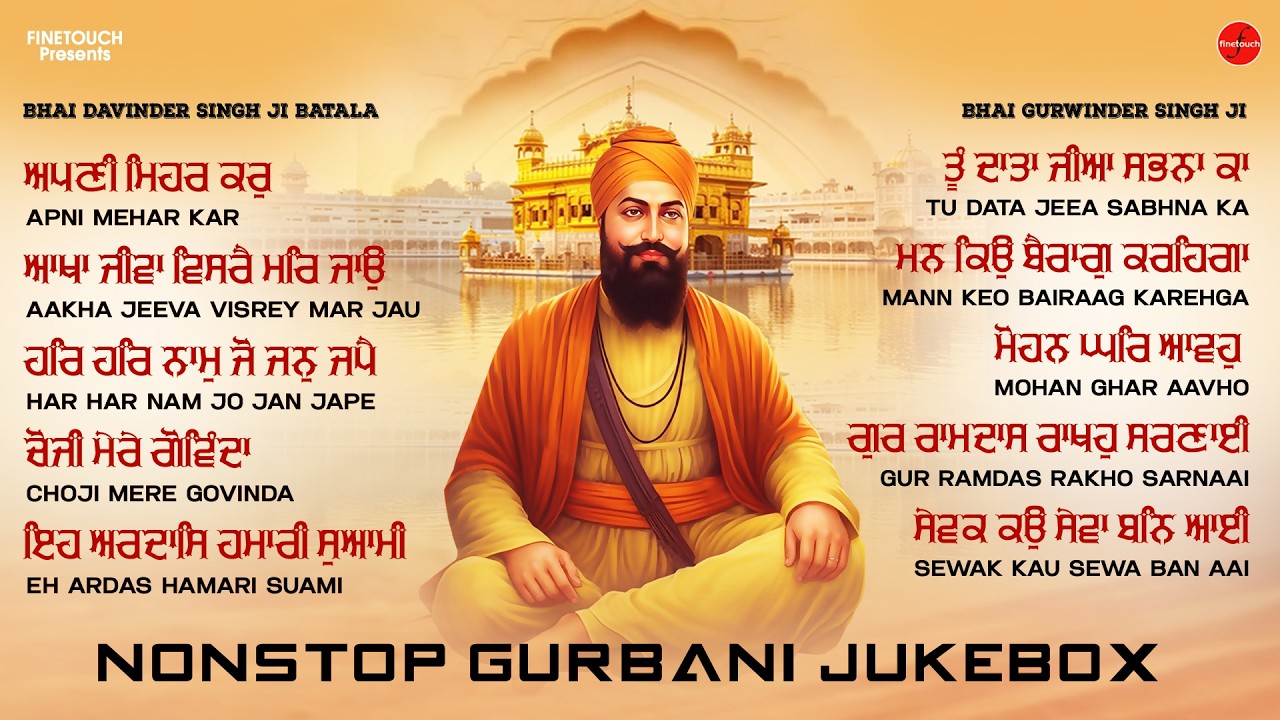 Non Stop Shabad Gurbani 2026 | Latest Shabad Gurbani | New Shabad Gurbani Kirtan | Nonstop Shabad