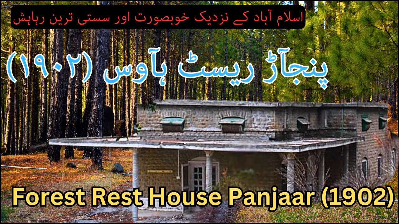 Panjaar Rest House (1902), Kahuta | British Era Rest House | One Day Picnic Sites Near Islamabad