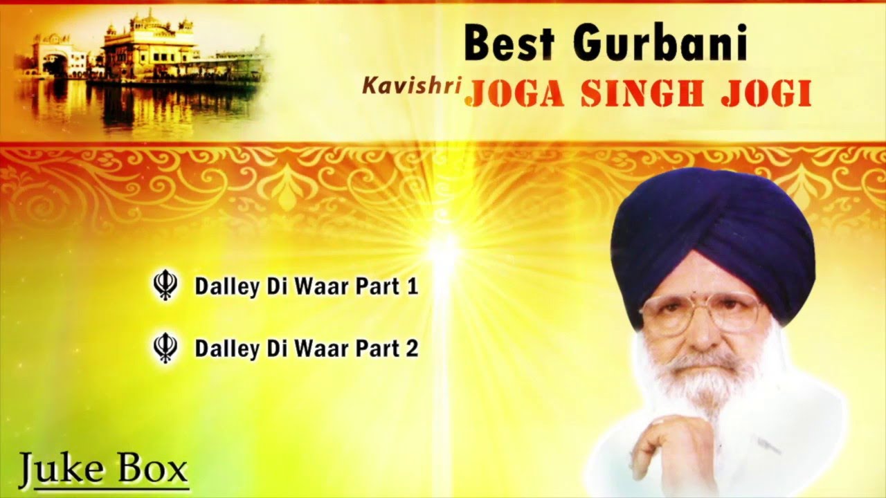 Dalley Di Waar | Joga Singh Jogi | Full Audio JukeBox | Shabad Gurbani Kirtan