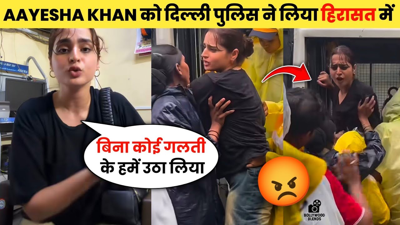 Delhi Police detained Ayesha Khan during the cjp protest 😱 | aayega khan in cjp protest 