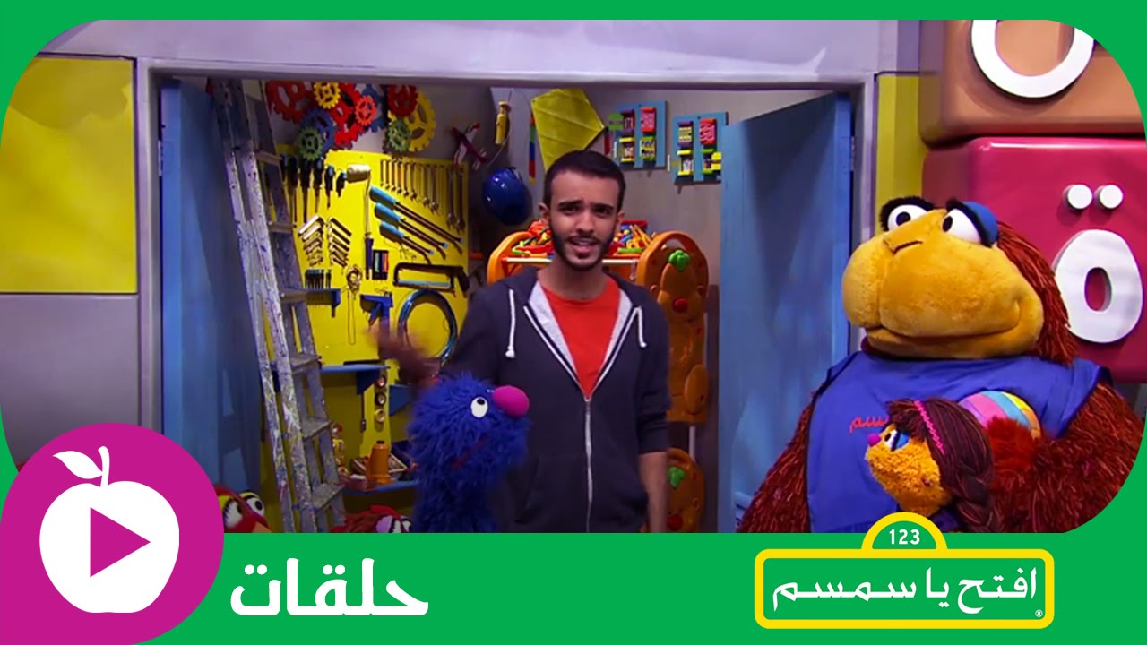 افتح يا سمسم:  تدريب كرة القدم - الموسم 1 ، الحلقة 23