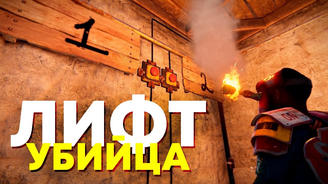 Раздавил клан ЛИФТОМ - Гениальная ловушка в Rust/Раст