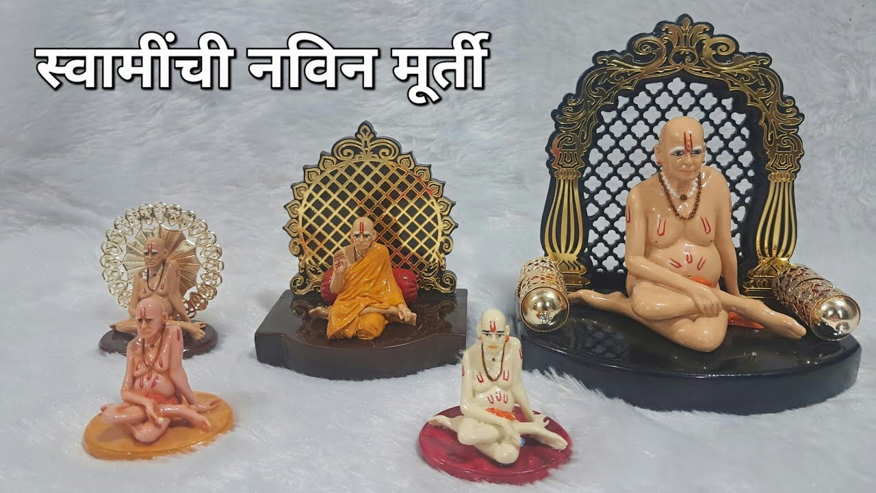 स्वामींची सगळ्या साईझ मध्ये नविन मूर्ती #order 9158334736 #shreeswamisamarth #swamisamarth