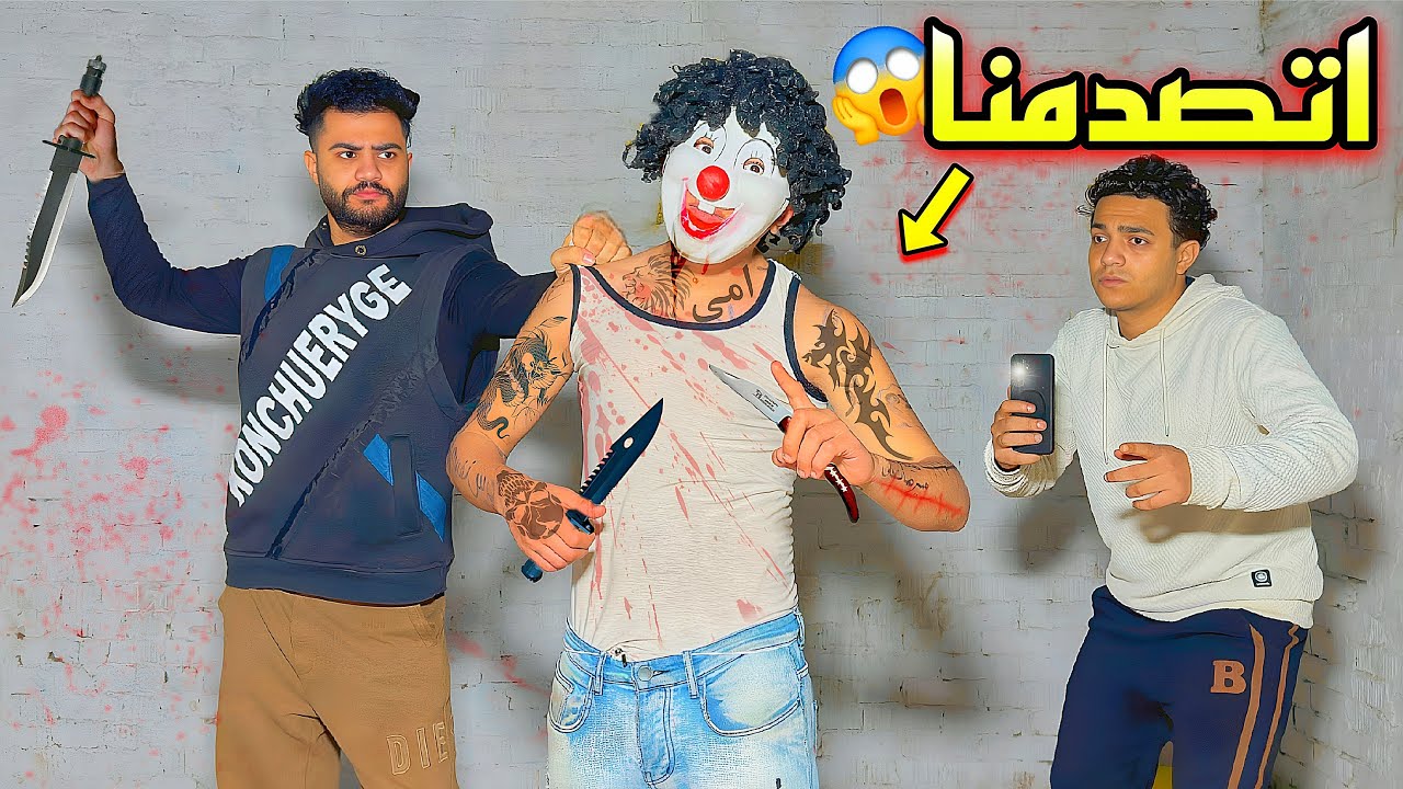 بسكوته الفارس vs اسلام الوحداني  😂كوميدي 