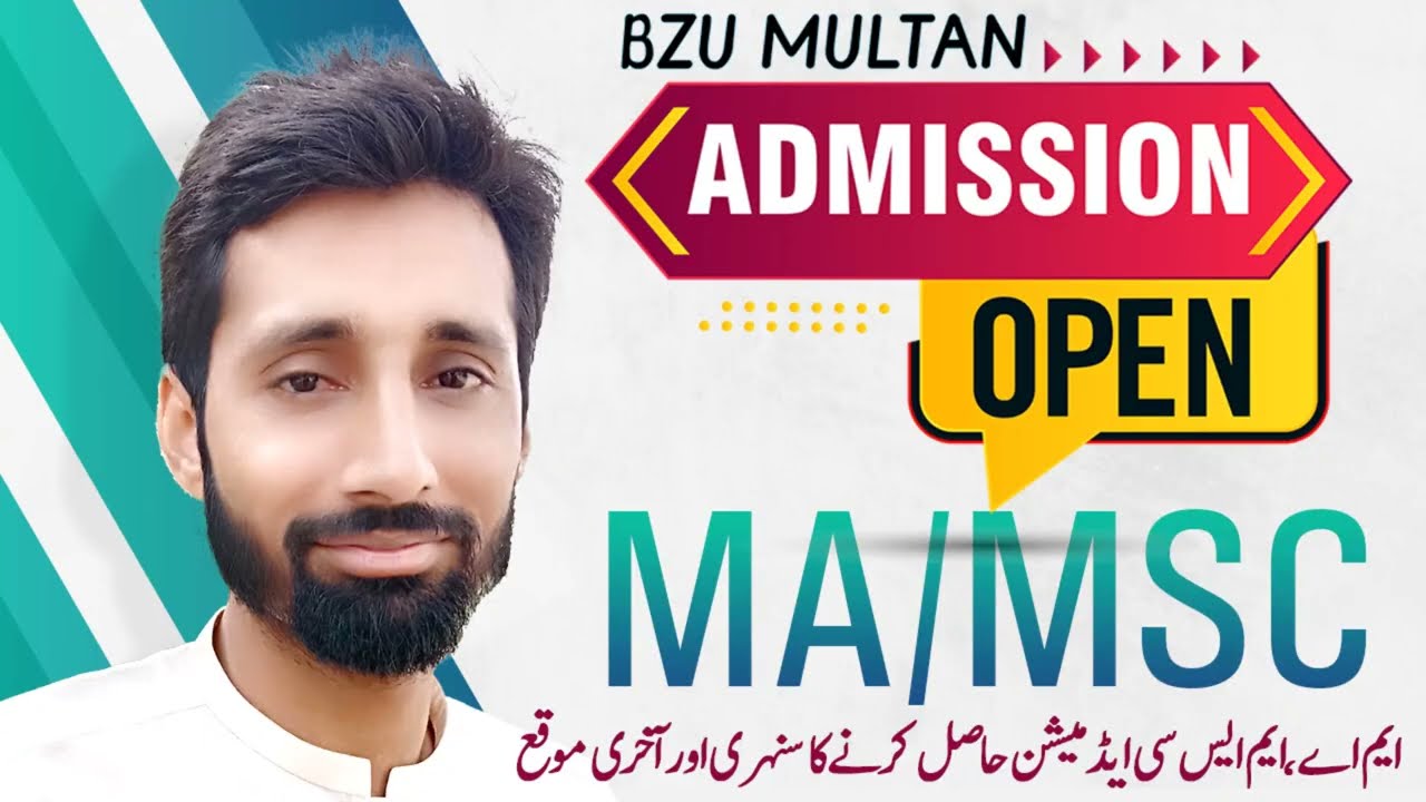 BZU MULTAN MA / MSC ADMISSION 2022 II LAST CHANCE II PRIVATE ADMISSION 2022 II MA/MSC EXAM 2022