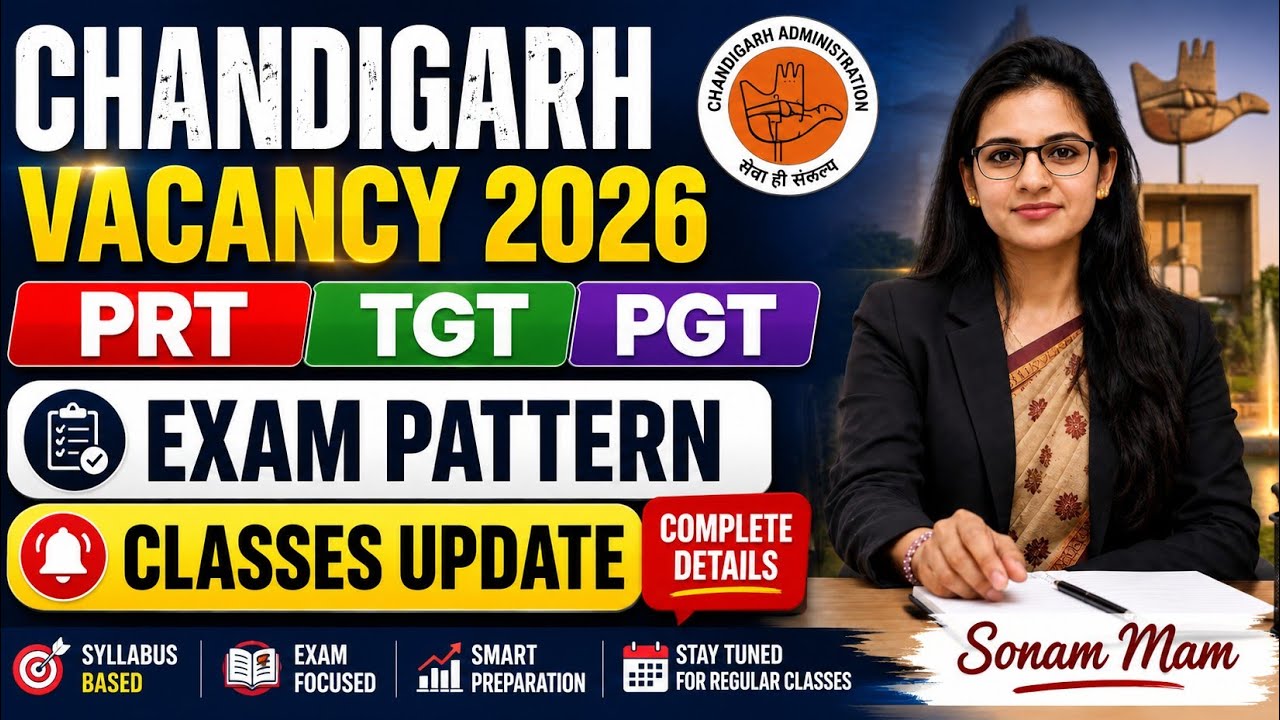 Chandigarh Teacher Vacancy 2026 | PRT TGT PGT Exam Pattern & Classes Update | Complete Details