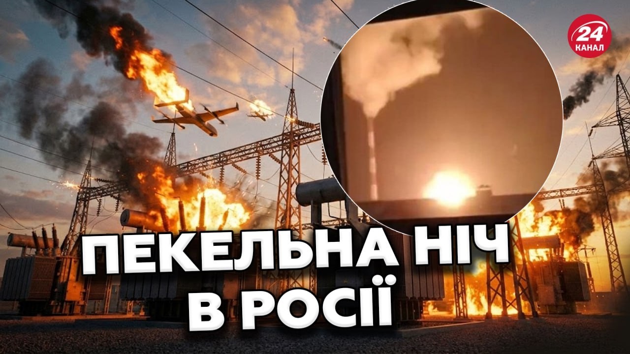 ⚡ТЕРМІНОВО! ЗСУ ВДАРИЛИ у КРИТИЧНУ ціль! Росія ПІД УДАРОМ БПЛА: РФ без СВІТЛА І ОПАЛЕННЯ!