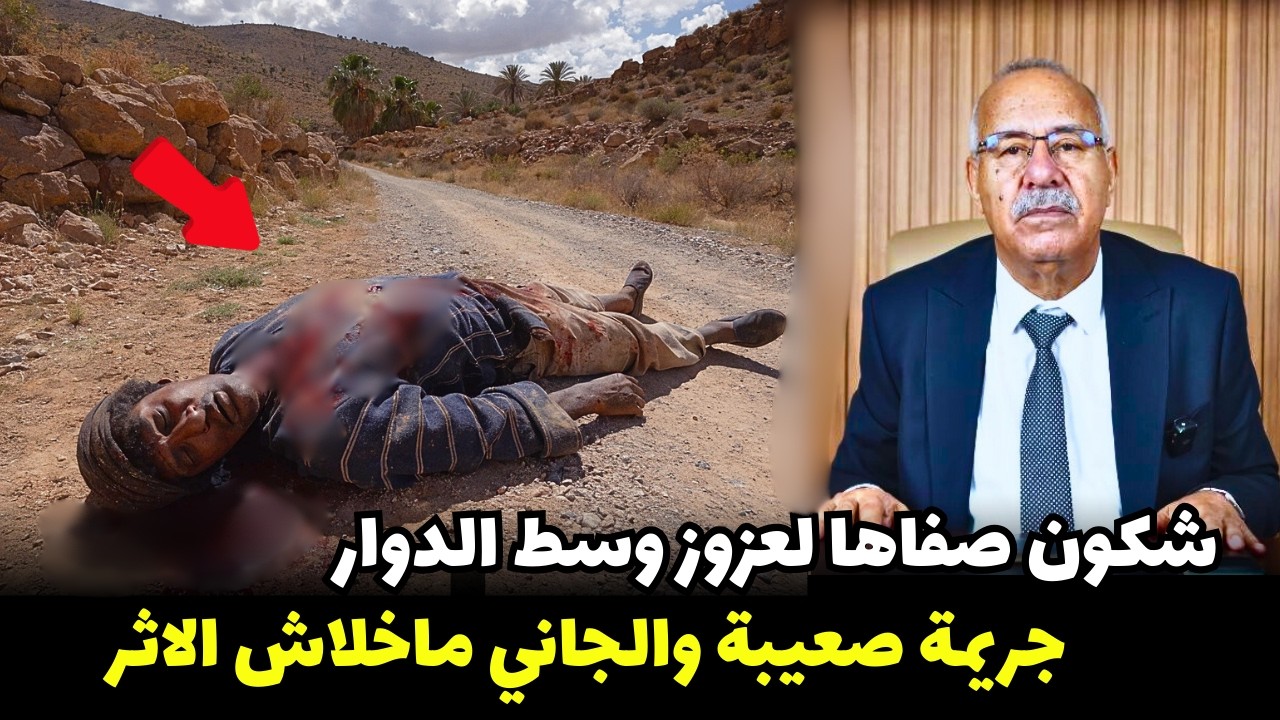 قصة مشوقة وحدث غريب كان سبب في حل القضية المعقدة ... الخراز يحكي