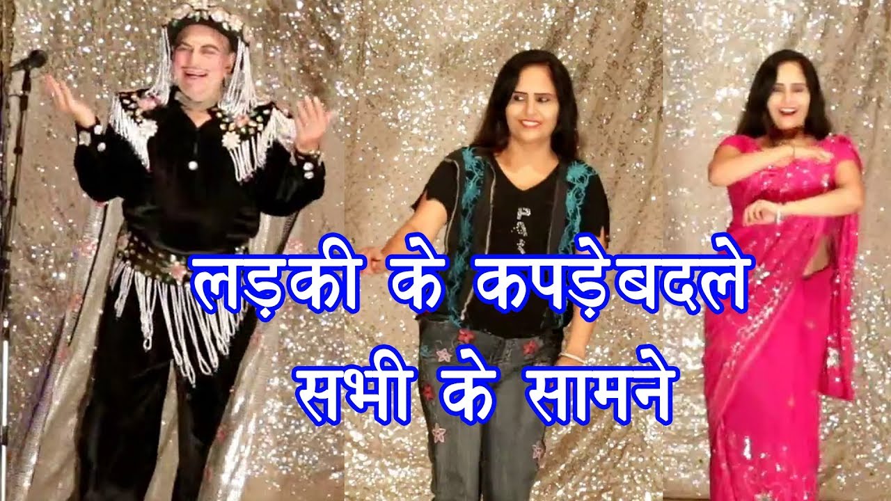 लड़की के कपडे बदले सभी के सामने || Jadugar Samrat Shankar || Magic Show || Part 7
