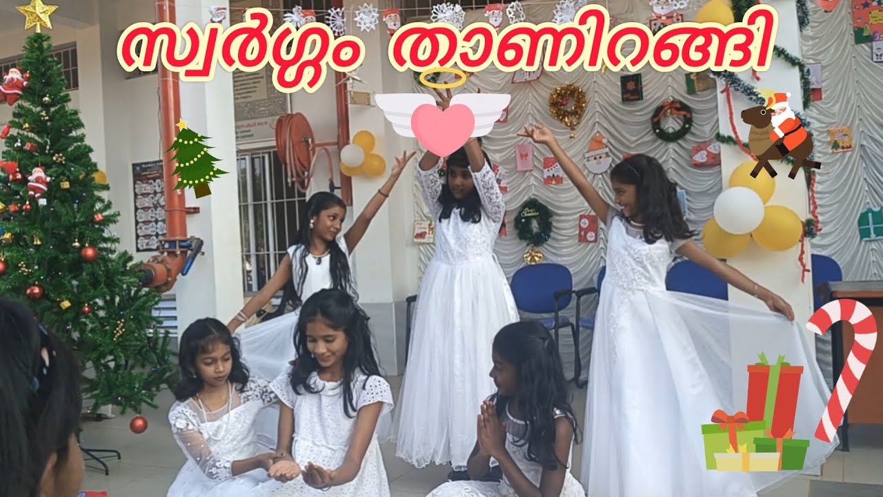 Angel Dance. School Program #girls #angel  #xmas #swargam #melody #school 