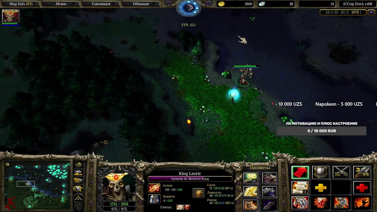 АП ПТС D rang Buryat_tv Iсcup.com Прямой эфир через restream.su