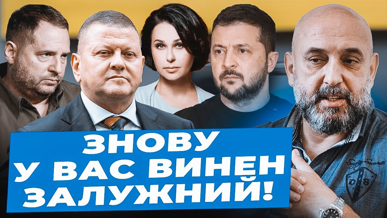Кривонос: Молодь НЕ ГОТУЮТЬ до війни| ЗАРОБЛЯННЯ на кладовищі антилюдське| Влада САМОУСУНУЛАСЬ