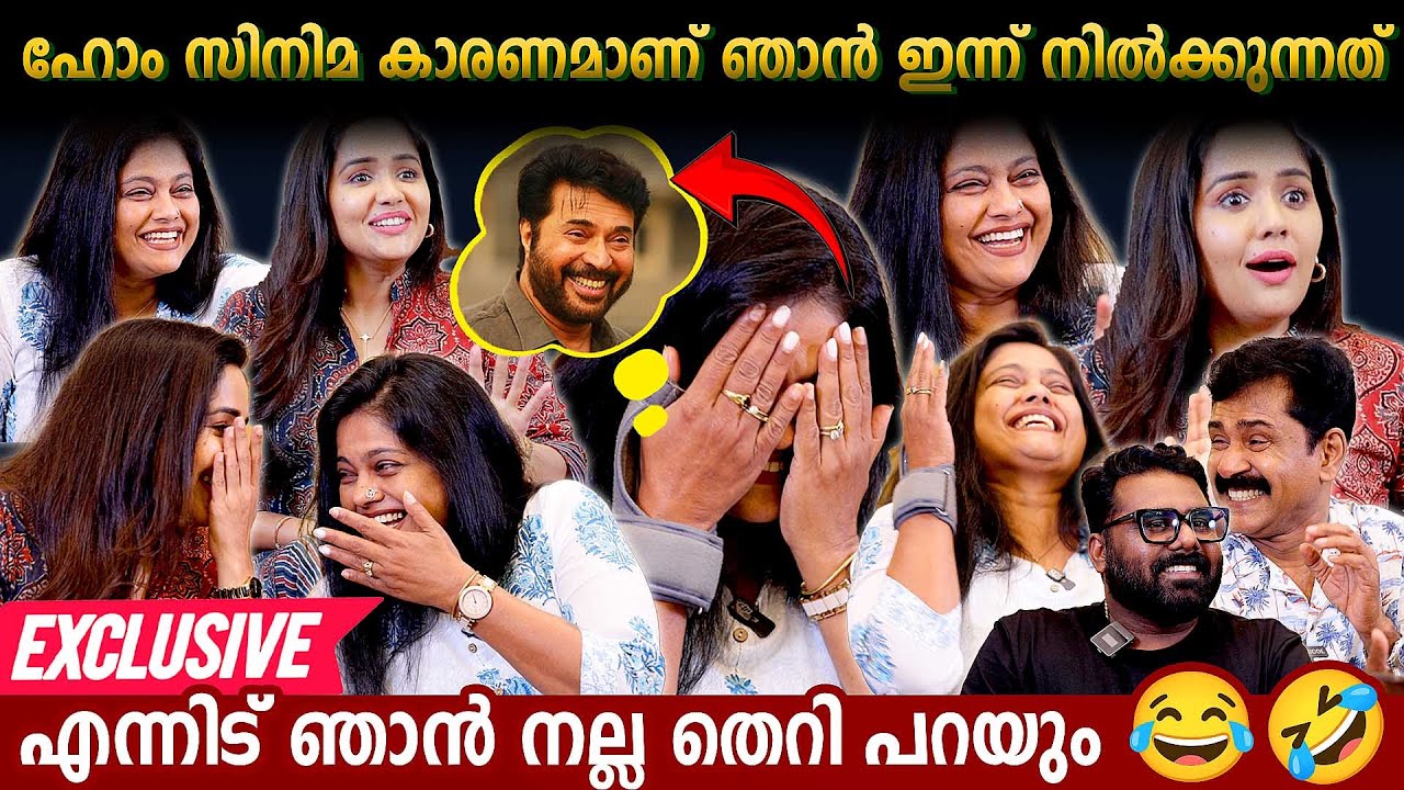 ഞാൻ ആദ്യം ഒളിഞ്ഞു നോക്കിയ ആൾ മമ്മൂക്കയാണ് ❤️😂🤣 | |SWARGAM | INTERVIEW