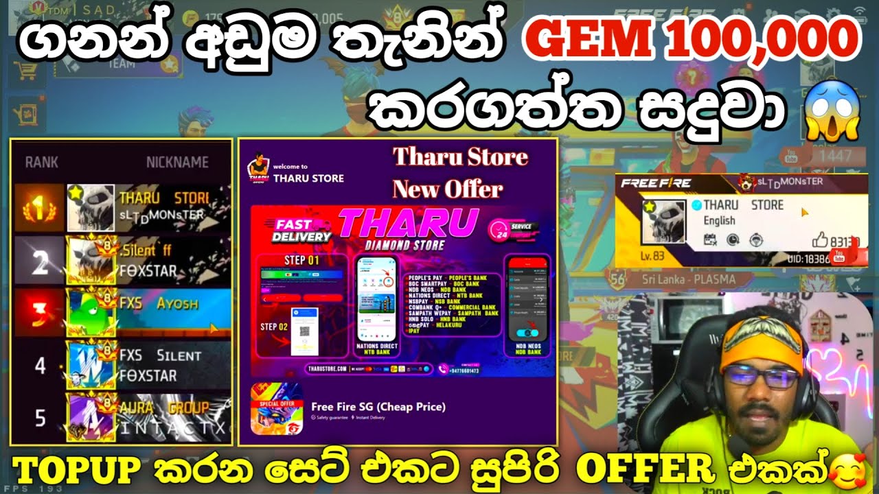 RS 60,000ක TOPUP කරලා GEM 100,000 කරගත්ත සදුවා | THARU STORE #gems #freefire #garenafreefire