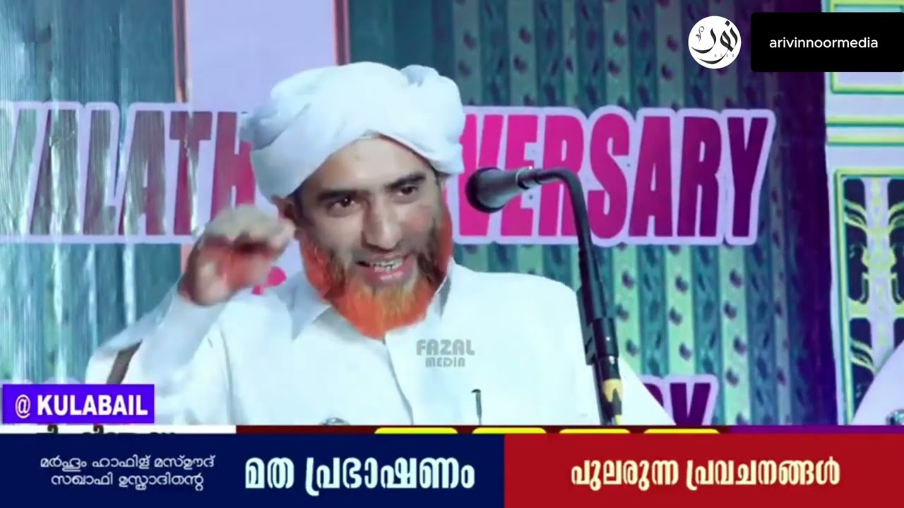 അന്ത്യനാൾ അടുത്തെത്തി | ഹാഫിള് മസ്ഊദ് സഖാഫി 
