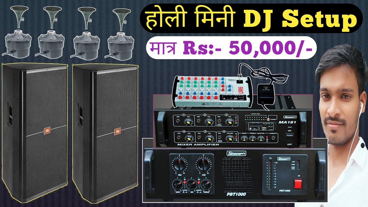 2Top or 4Horn Holi Mini DJ Setup Details & Price | Stranger PBT1000 Amplifier Par Top Horn Chalega
