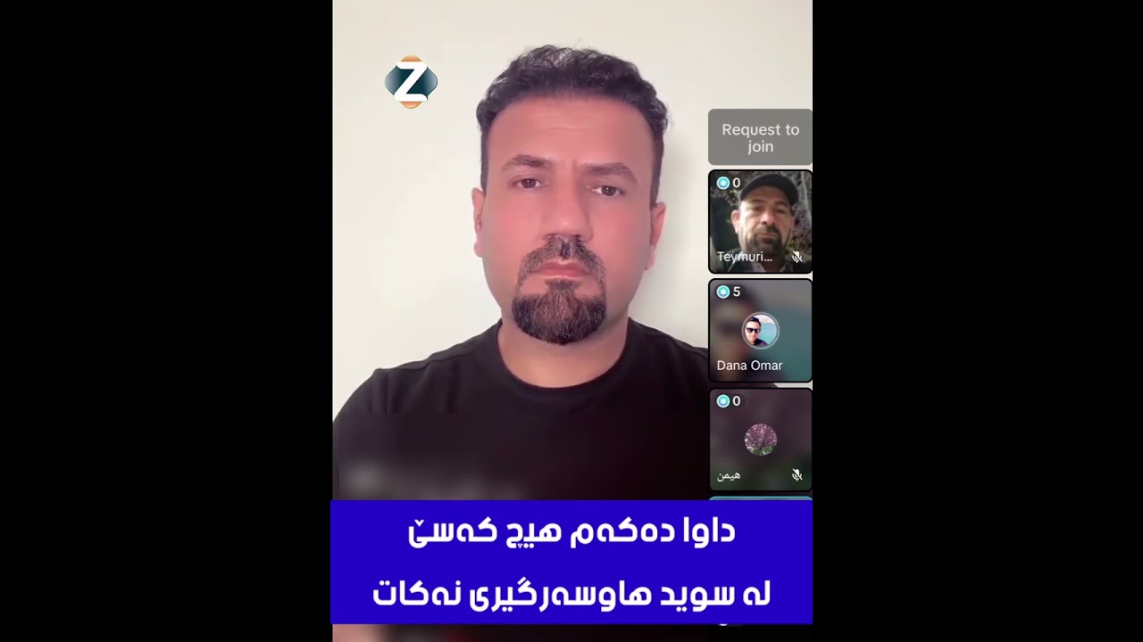 ژنێک هاتە دەرەوە بە تف و قسە وتن پیاوەکەی هەر شۆری