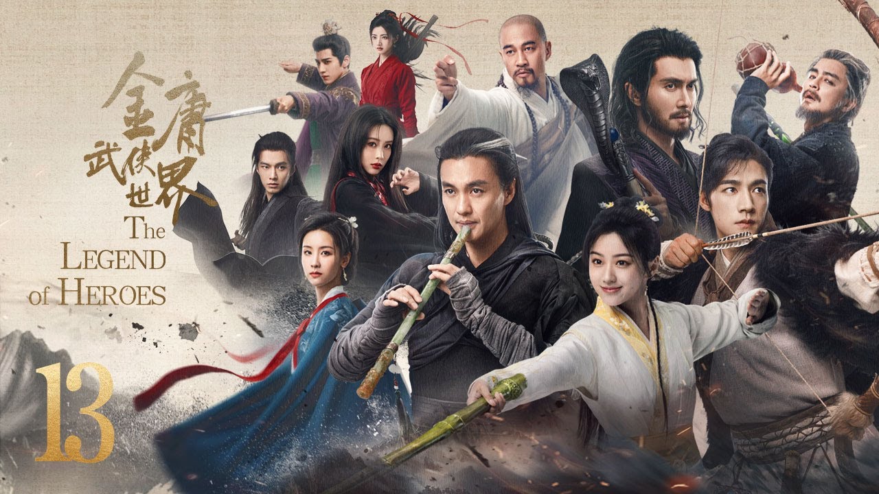 ENG SUB【#铁血丹心 #金庸武侠世界 | The Legend of Heroes】EP13 —— 周一围、高伟光、陈都灵、何润东、哈妮克孜、明道、孟子义、何与、此沙、包上恩、 王弘毅、黄羿