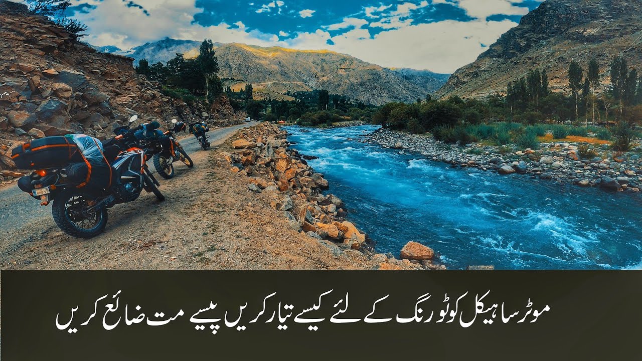 Best Modified Bike in Pakistan 🔥🔥🔥 || Modified Touring Bike in Pakistan  || gs 150