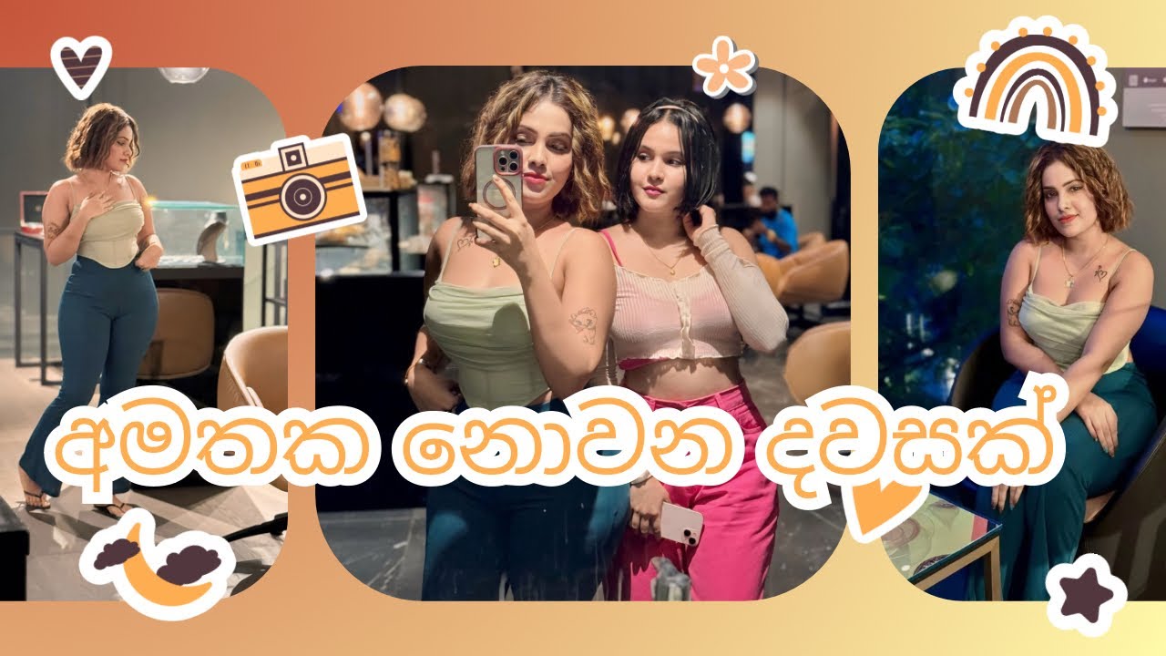A day in my life♥️අමතක නොවන ලස්සන දවසක්😘
