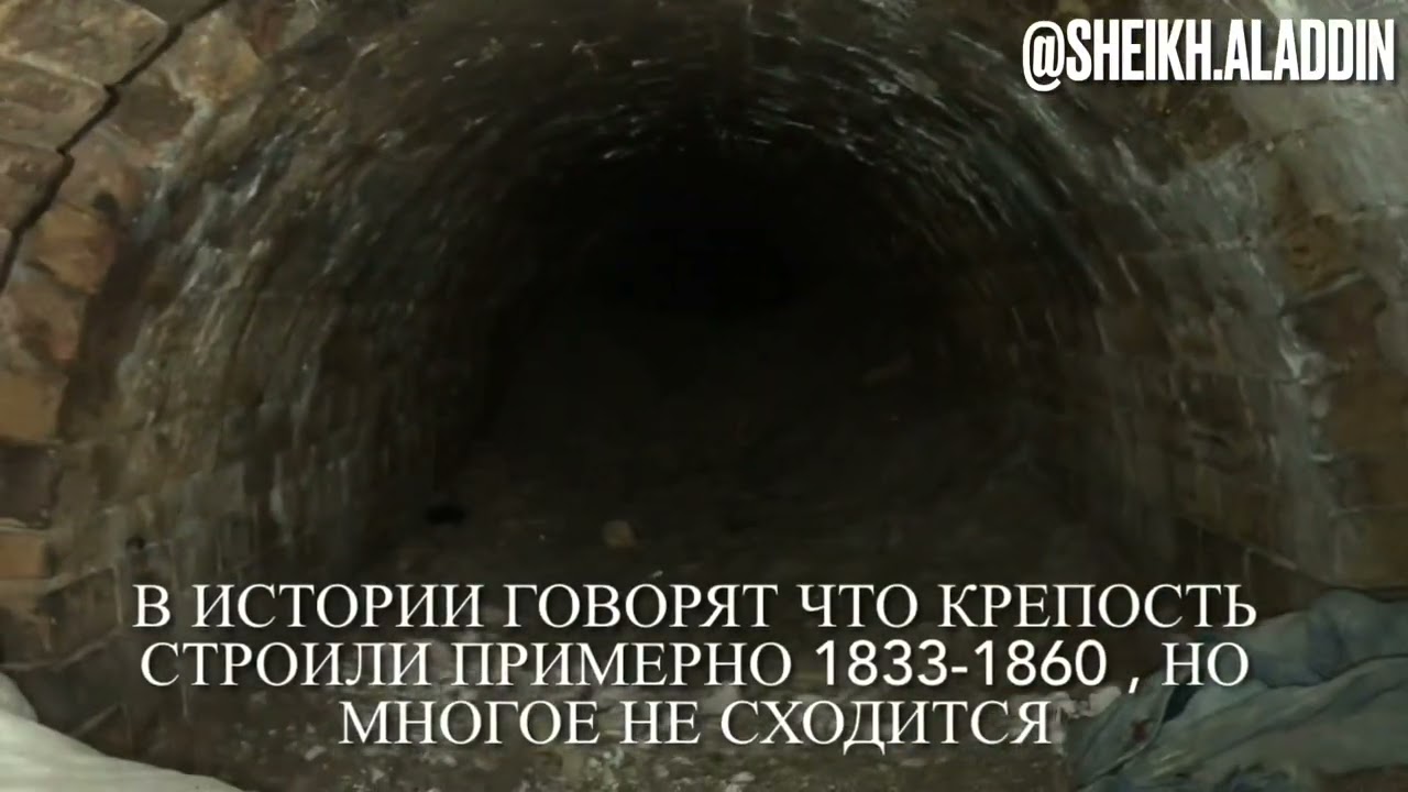Тайны Киева , подземный Киев , крепость звезда Киев