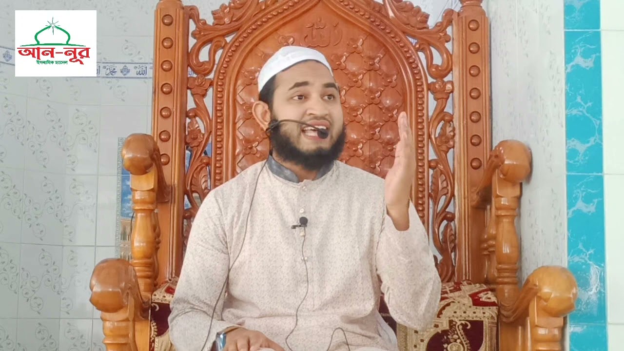 শবে বরাত সম্পর্কে জুমার বয়ান । মাওলানা আব্দুস সামাদ