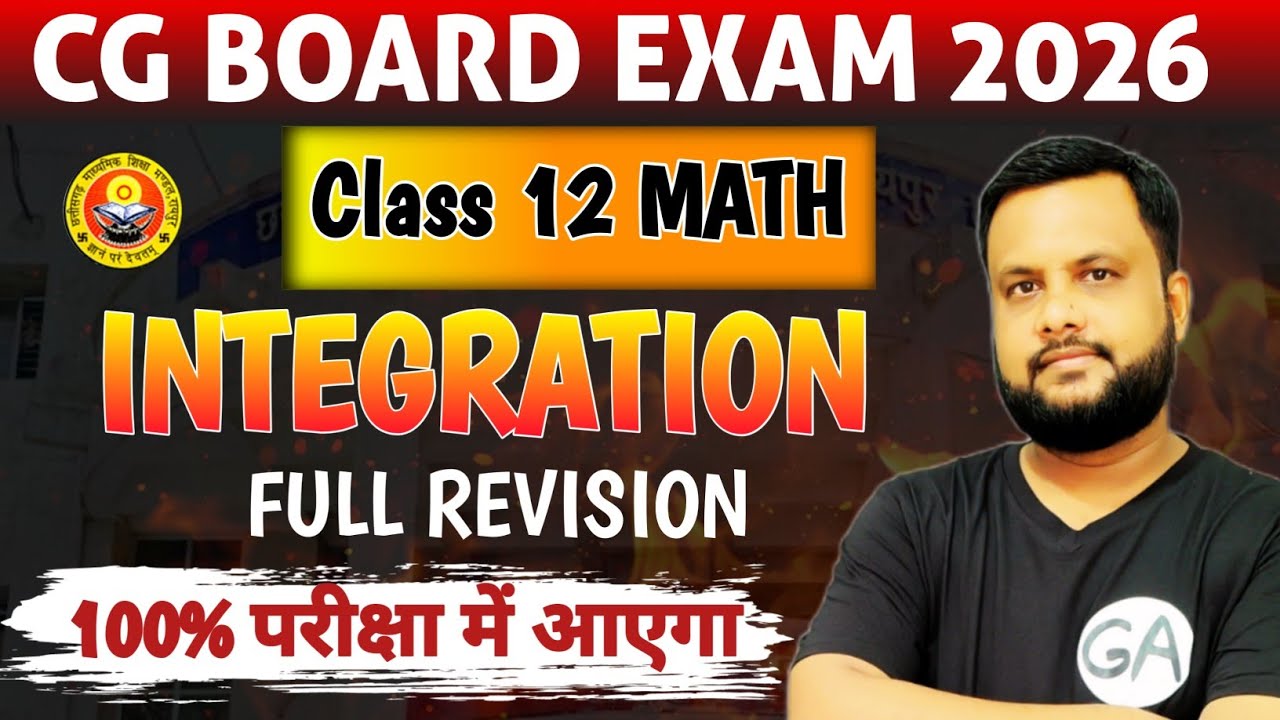  CG BOARD EXAM 2026: Class 12 Integration Important Questions Practice