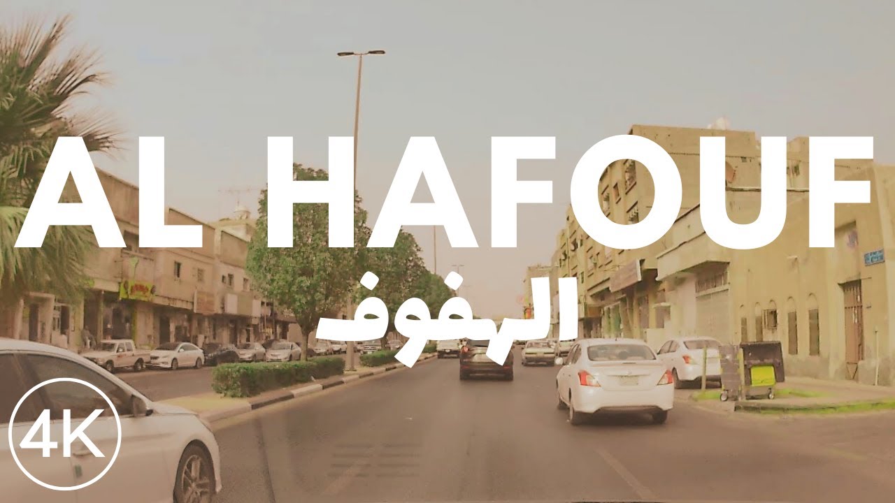 Al Hafouf | Eastern Region | Saudi Arabia | City Drive | GCC Driving | 4K