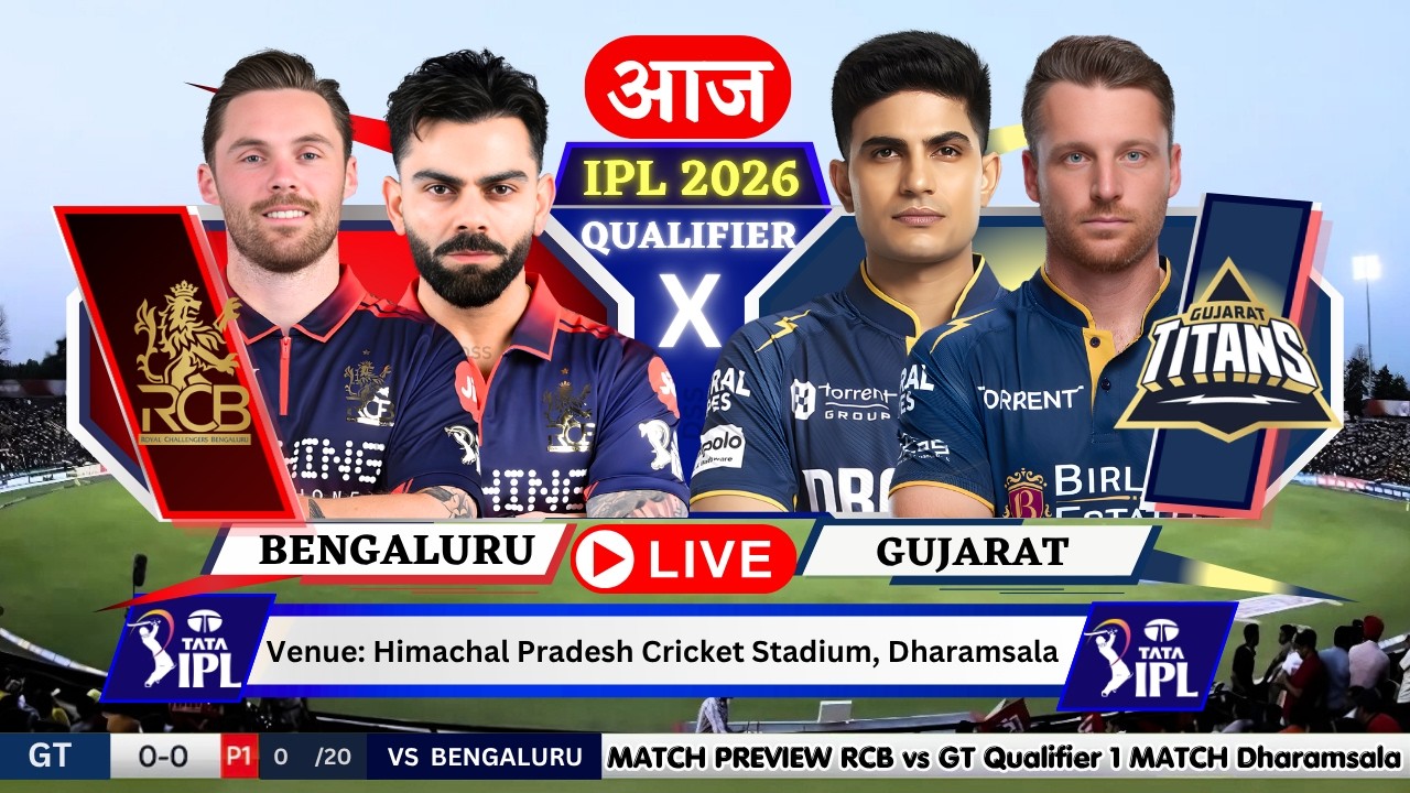 🔴 Bengaluru vs Gujarat | IPL Live Match Today | Live Cricket Match Score | RCB vs GT #livescore