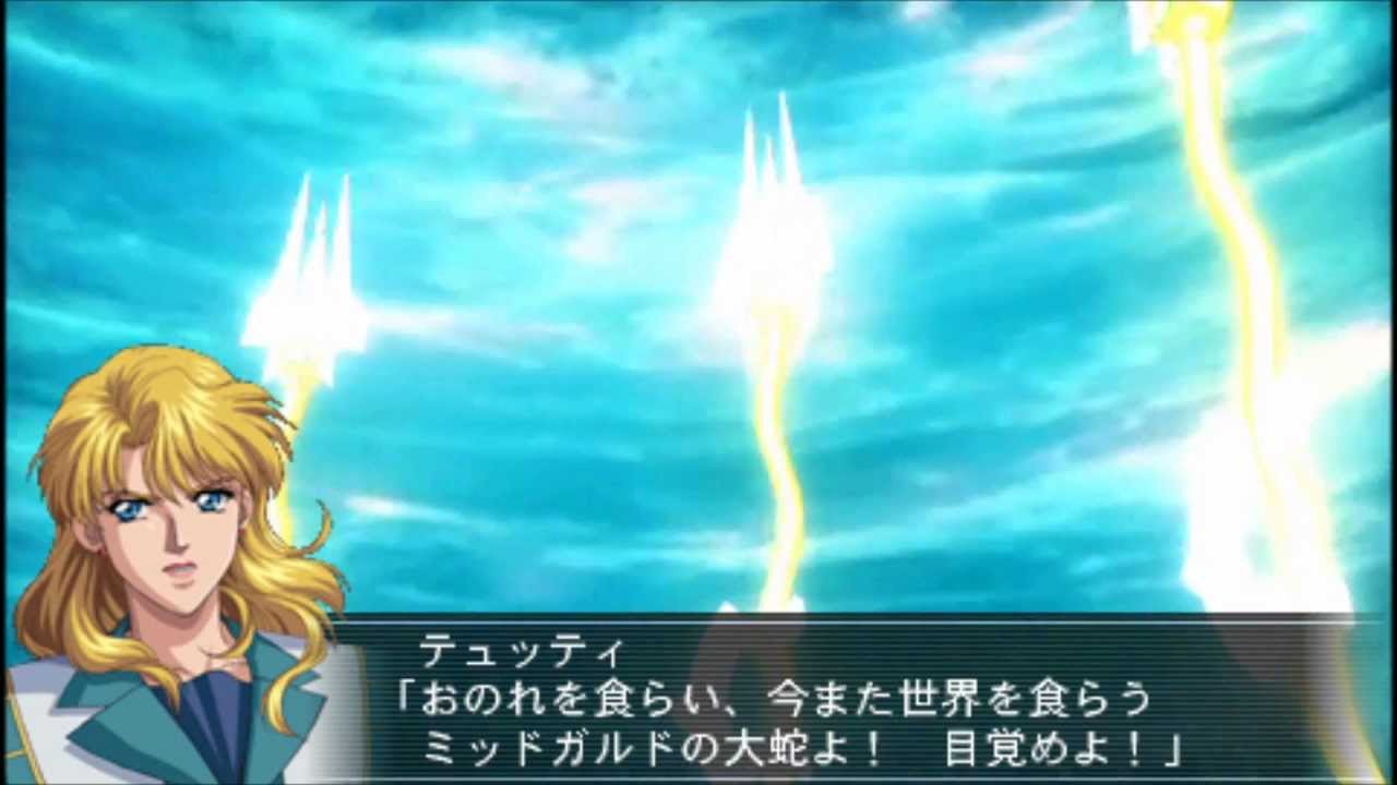 SRW OG Revelation of Evil God - Gaddess All* Attacks